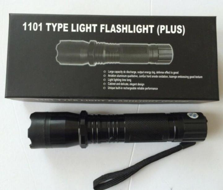 1101 type light flashlight plus discount