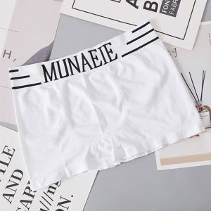 【ลดราคาครั้งใหญ่!】(Ready Stock มีของพร้อมส่ง)กางเกงในผู้ชาย MUNAFIET รุ่นระบายอากาศดีมาก เอวสูง ผ้าคอตตอน ทรงสี่เหลี่ยม(เอวไม่เกิน36นิ้ว) MSW639