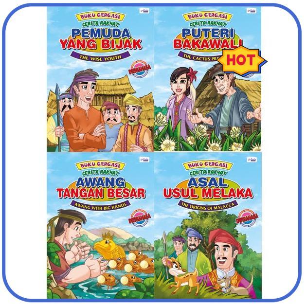 ⭐ ⭐READY STOCK⭐ ⭐ ♤BUKU GERGASI CERITA RAKYAT Buku Cerita Kanak kanak ...