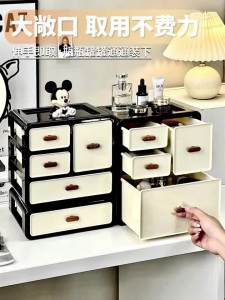 Sacesr Drawer Type Makeup Organizer Large Capacity Plastic Drawer Organizer Perfumes Lipstick Cosmetic Boxes Containers Organizers 4P6B8