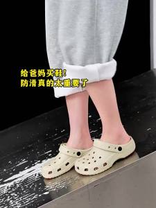 [Free Shipping] Jialiya Maternity Anti-Slip Clogs For Women 2026 New Summer Outdoor EVA Anti-Odor Slippers With Arch Support