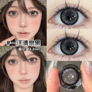 0-800 Degree)6 Months Colored Eyes with Power(1 Pair)naturally Enlarge Your Eyes Hot Sale Big Eyes Special for Gray Lens 清泉黑眼镜黑皮蛋可爱日常 眼镜半年抛大小直径