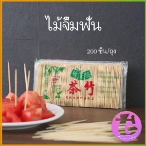 Thai Dee ไม้จิ้มฟัน ไม้จิ้มฟันทำจากไม้ไผ่ผ่านการอบอย่างดี toothpick