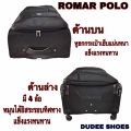 กระเป๋าเดินทางล้อลาก ROLLING LUGGAGE (28 inches) ROMAR POLO ของแท้. 