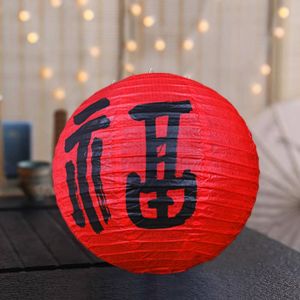 GONOVO Luminous Chinese Mid Autumn Lantern Traditional Hanging Round Paper Lantern Handheld Lantern Portable Festival Antique Lantern Mid-Autumn Festival