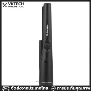 ความไวในการกันน้ำ Gp-pointer เครื่องตรวจจับโลหะแบบมือถือ Pinpointers