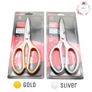 🇲🇾 Stainless Steel Multifunctional Kitchen Scissors Powerful Chicken Bone Scissors / Gunting Dapur / 不锈钢第五代多功能厨房剪刀强力鸡骨剪刀