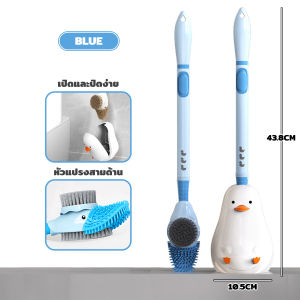 แปรงขัดชักโครก ที่ขัดส้วม หัวแปรงทรงหางปลา มีฐานแบบดูด มาพร้อมกับรูระบายน้ำ ติดผนัง สามารถฉีดน้ำยาทำความสะอาดได้