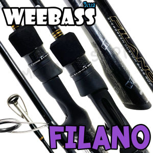 คันตีเหยื่อปลอม กราไฟท์ Weebass Filano #ตีชะโด