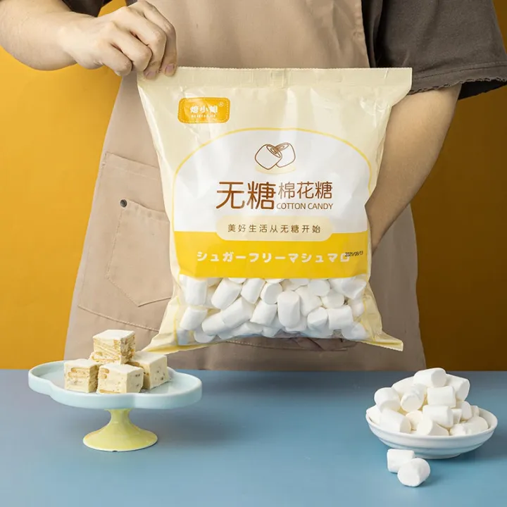 XUPAI Sugar free marshmallow as baking material for milk jujube 无糖棉花糖 ...