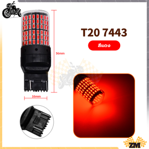 หลอดไฟเลี้ยว หลอดไฟถอย ไฟท้ายรถยนต์ 1156/1157/T20 การส่องสว่างสม่ำเสมอมากขึ้น LED การกระจายความร้อนที่ดี