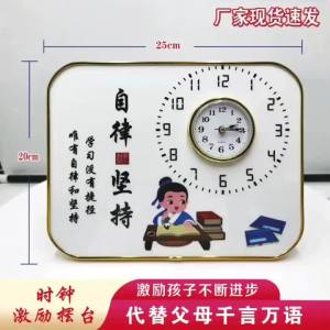 网红新款时钟桌面自律励志激励孩子学生学习坚持摆放房间书桌摆台Selebriti Internet: meja jam baru disiplin diri dan memberi motivasi kepada kanak-kanak dan pelajar untuk belajar berkeras untuk menubuhkan meja di dalam bilik dan menyediakan meja