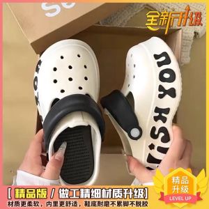 Free Shipping Cute Thick-Soled Clogs For Women New Summer Outdoor Non-Slip Beach Casual Closed-Toe Sandals