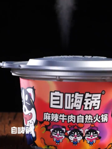 [HCM] Lẩu Tự Sôi Trùng Khánh - Lẩu Bò Tê Cay Vừa - Có Sẵn HCM Không Cần Bếp Lửa Điện Hương Vị Lẩu Đặc Trưng Thời Gian Sử Dụng Dài Cho Lẩu - Lazada