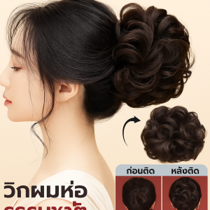 วิกผมหัวดอกไม้ นุ่มนวลและไม่ทําลายเส้นผม ฟูอย่างเป็นธรรมชาติ ถุงผมวิกผม แฟชั่น ก้อนยา เพียงแค่คว้ามันขึ้นมา