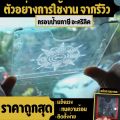 กรอบป้ายภาษีรถยนต์ พรบรถยนต์ แผ่นป้ายพรบอะคริลิคใส ราคาถูก. 