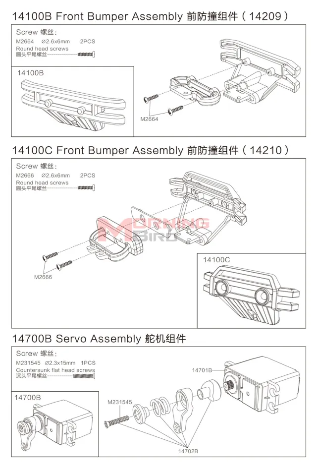 MJX Hyper Go RC Car Parts Remote Control 14209 14210 Modified
