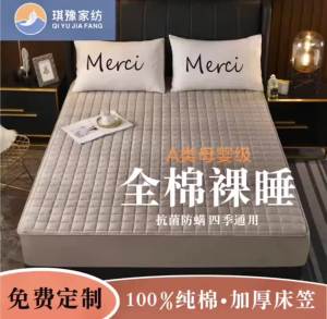 A Maternal and Child-Grade Thickened Fitted Sheet 100 Childrens Cotton Mattress Cover Bedspread Non-Slip Fixed Simmons Mattress Cover
