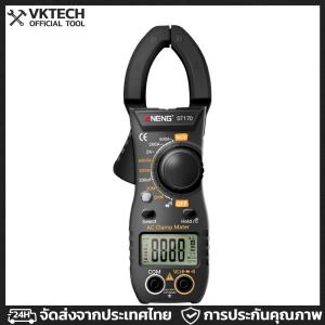 Digital Multimeter Backlit Display AC/DC Voltmeter AC แอมมิเตอร์แคลมป์มิเตอร์ NCV โวลต์แอมป์โอห์มมิเตอร์สำหรับการทดสอบไฟฟ้า