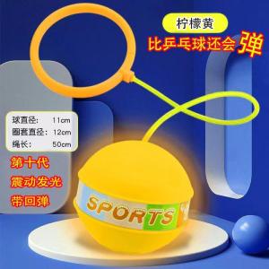Childrens luminous jumping ball bouncing ball foot ring swing foot ball childrens adult balance tr