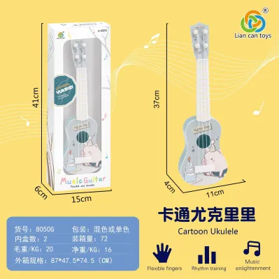 Gitar dan/atau Ukulele Anak Mainan Edukasi Alat Musik Anak 4 Kentrung Senar/ Kado Mainan Anak Guitar Alat Musik