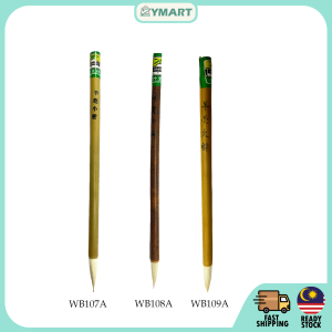 CHINESE BRUSH (B/LEAF) - WB107AWB108AWB109A -SMALL/MEDIUM/BIG