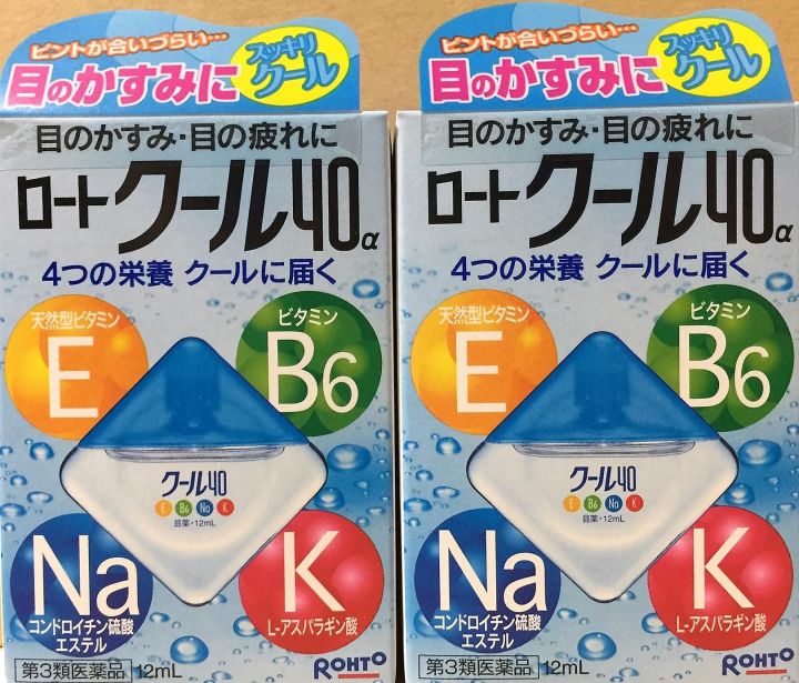 Rohto Cool 40 alpha Eyedrop 12ml set of 2 | Lazada PH