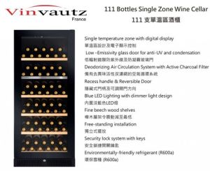 Vinvautz 111Bottles Single Zone Wine Cellar VZ111SSFG (1yr warranty)