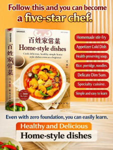 Home-Cooked Dishes Recipe Book Everyday Cookbook For Family Kitchen Beginners Chefs Nutrient-Rich Meals Easy To Learn/Popular Home Recipes