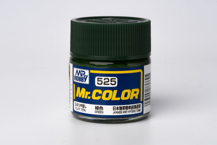 สีสูตรทินเนอร์ Mr.color 525 GREEN | Lazada.co.th