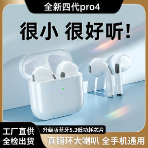 Cross-border hot pro4 Huaqiangbei Fourth Generation Dual Ear Touch Control Gaming True Wireless Stereo High-Quality Bluetooth Earphones