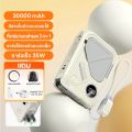 [🔥รับประกัน 2 ปี] UNEED Powerbank แบตสํารอง พาวเวอร์แบงค์ 20000mAh 30000mAh Magsafe Fast Charge PD35W ถอดสายชาร์จไฟ LED Display. 