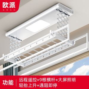 Automatic Laundry Rack Electric Clothes Rack Electric Clothes Hanger Balcony Lifting Automatic Electric Laundry Balcony Drying Rack Clothes Hanging Automatic Drying Rack