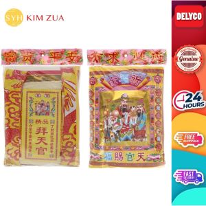 SYH Kim Zua Joss Paper Premium Prayer Pack Tian Gong Bundle of 3