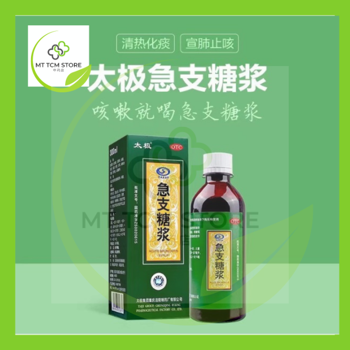 TAIJI JI ZHI TANG JIANG 太极急支糖浆 300ML / NOURISHES THE LUNGS & TO CLEAR HEAT EXP：29/12/2025