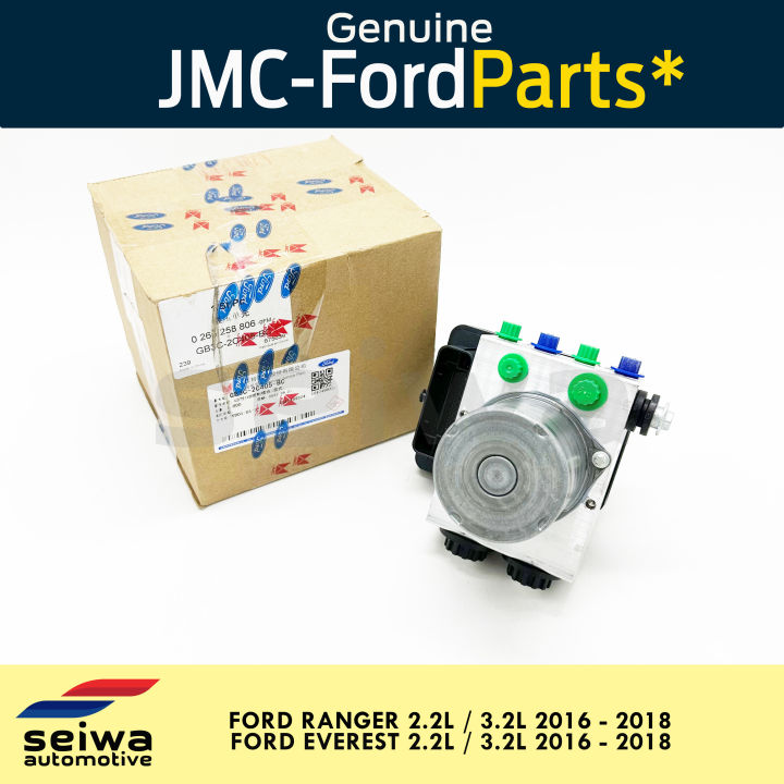 [2016 2018 2.2L 3.2L] Ford Ranger ABS Module [2016 2018 2.2L 3.2L