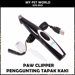 Pet World USB Rechargeable Pet Dog Cat Grooming Paw Fur Hair Trimmer Cutter Clipper Shaver