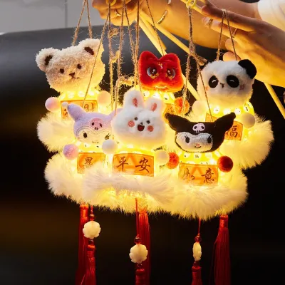 (Sỉ từ 10c) Lồng Đèn Trung Thu hot trend 2024 Đèn Lồng Giỏ mây tre đan Hình Thú Có Đèn Led lồng đèn rọ nhựa labubu