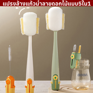 แปรงถ้วย ทนทาน ล้างออกโดยไม่ทิ้งคราบน้ำมัน มีประสิทธิภาพ เป็นมิตรกับสิ่งแวดล้อม ลึกถึงก้นถ้วย