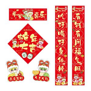 2025 Tuilian Naga Set 4 Duilian Tahun Imlek Tempelan Pintu Fu Hoki Ampao Sincia