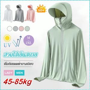 เสื้อกันแดดมีฮู้ดสไตล์คู่ ทนต่อการสึกหรอ สีเขียว เสื้อกันแดดผู้ชายบางๆ ไม่ง่ายที่จะเปลี่ยนรูป