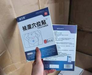 6 Miếng dán Tan Mỡ Đông Y – Giảm Mỡ Bụng Tay Chân An Toàn Hiệu Quả