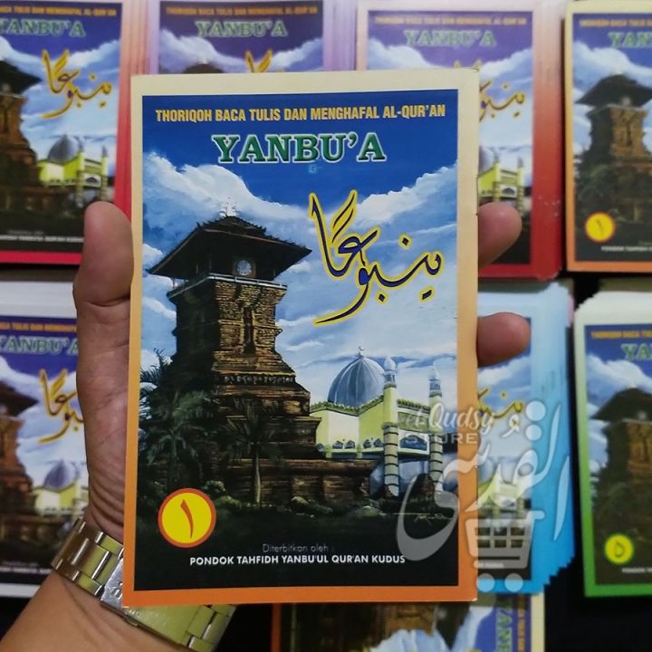 KITAB YANBUA JILID LENGKAP ASLI 100% ORIGINAL Buku Yanbua Jilid Lengkap ...