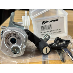 E-POWER IGNITION SWITCH SET MIO SOUL / FINO
