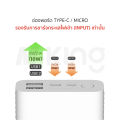 Orsen Eloop แบตสำรอง 20000mAh E39 E34 E43 E63 E45 E37 E14 E29 Power Bank พาวเวอร์แบงค์ แบตเตอรี่สำรอง Nextone. 