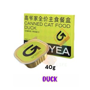 GAOYEA Complete Wet Cat Food - Chicken/Salmon/Duck Flavors 40g Mini Box for Adult Cats & Kittens