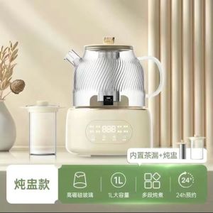 Visions Corning All Glass Health Pot 1L Household Small Electric Kettle stew pot Flower Tea Pot WK-EK1001-KDN/KZ Electric Hot Water Pot Multi-Function Boiling Water Cup thermostatic kettle Office Thermostatic Integrated Fresh Stew gift Hot Water Bottle