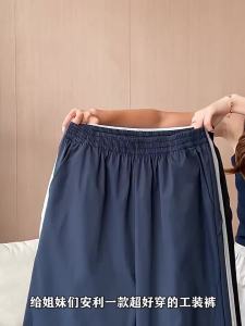 Womens Extended Quick-Dry Wide-Leg Sports Pants 2025 Summer Thin Jogger Sports Hiking Pants Cargo Straight Casual Pants