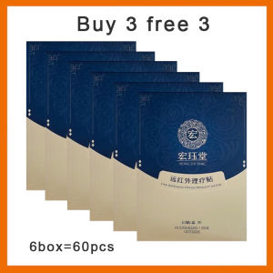 【Buy 1 Free 1】Hong Jue Tang Medical Cold Compress Patch - 宏珏堂冷敷贴 1盒10片