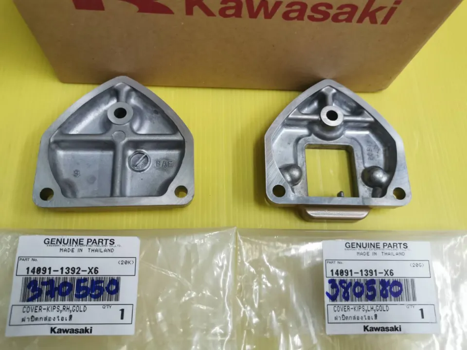 ฝาคลิปเคอา KR รุ่นมีบำบัดไอเสีย แท้ได้ 1 คู่ ส่งฟรี 14091-1392-x6